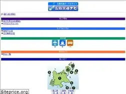 Sites similar to goto-koutsu.jp