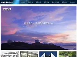 Sites similar to goto-kyoei.co.jp
