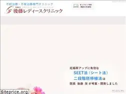 Sites similar to goto-ladies.com