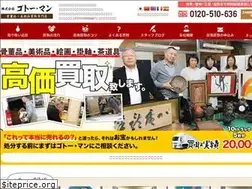 Sites similar to goto-man.com