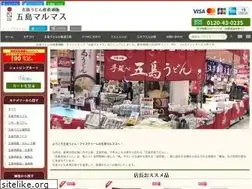 Sites similar to goto-marumasu.jp