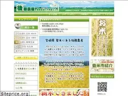 Sites similar to goto-nousan.jp