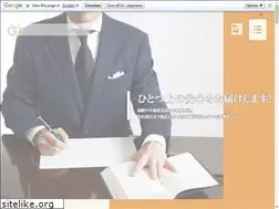 Sites similar to goto-office-lp.com