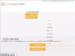 Sites similar to goto-office.net