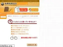 Sites similar to goto-service.com