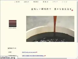 Sites similar to goto-shoyu.com