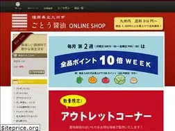 Sites similar to goto-shoyu.shop