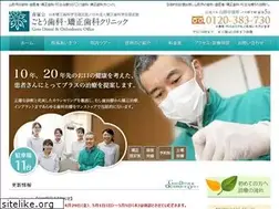 Sites similar to goto-smile.com