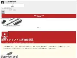 Sites similar to goto-tec.co.jp