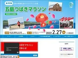 Sites similar to goto-tsubaki-marathon.jp