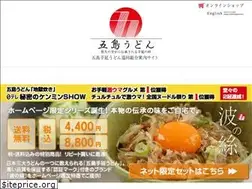 Sites similar to goto-udon.jp