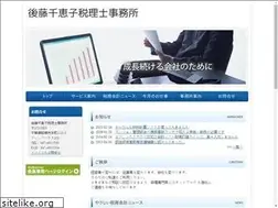 Sites similar to goto-zeirishi.jp