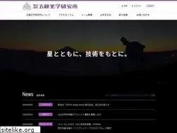 Sites similar to goto.co.jp