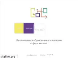 Sites similar to goto.msk.ru