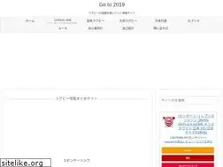 Sites similar to goto2019.com