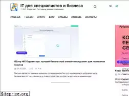 Sites similar to gotoadm.ru
