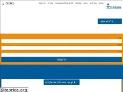 Sites similar to gotoamazon.co.il