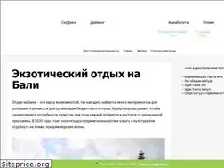 Sites similar to gotobali.ru