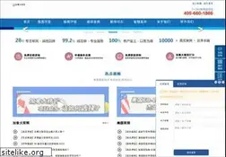 Sites similar to gotocanada.com.cn
