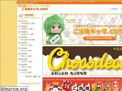 Sites similar to gotochichara.com