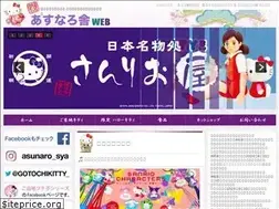 Sites similar to gotochikitty.com