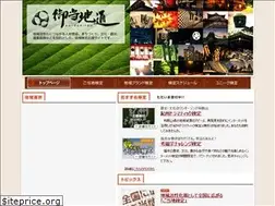 Sites similar to gotochitsu.jp