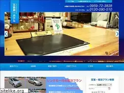 Sites similar to gotodaiichi.jp