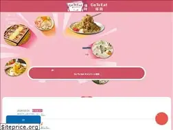 Sites similar to gotoeat-fukuoka.jp