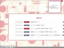 Sites similar to gotoeat-fukushima.jp