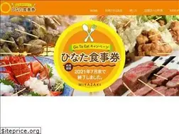 Sites similar to gotoeat-miyazaki.jp