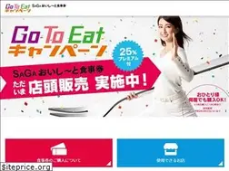 Sites similar to gotoeat-saga.jp