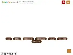 Sites similar to gotoeat-tochigi.jp