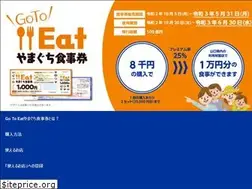 Sites similar to gotoeat-yamaguchi.com