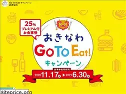 Sites similar to gotoeat.okinawa.jp