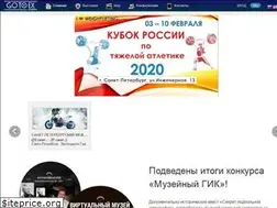 Sites similar to gotoex.com