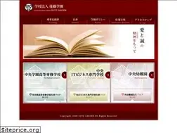 Sites similar to gotogakuen.com