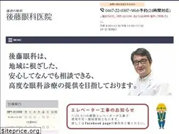 Sites similar to gotoganka.com