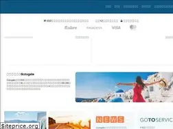 Sites similar to gotogate.jp