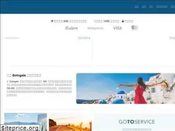 Sites similar to gotogate.tw