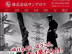 Sites similar to gotogumi.info