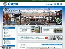 Sites similar to gotogumi.jp