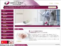 Sites similar to gotoh-pat.com