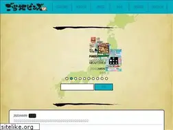 Sites similar to gotohchi.com
