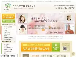 Sites similar to gotohifuka.com