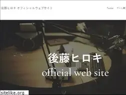 Sites similar to gotohiro8bit.com