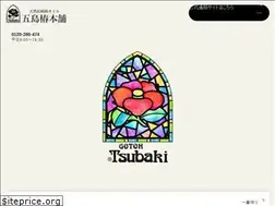 Sites similar to gotohtsubakihonpo.net