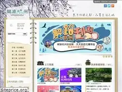 Sites similar to gotohz.com.tw