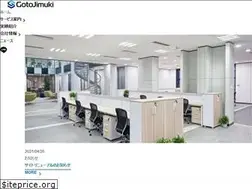 Sites similar to gotojimuki.co.jp