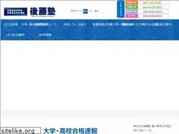 Sites similar to gotojyuku.com