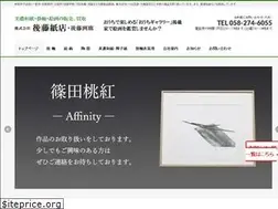 Sites similar to gotokamiten.jp